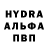 БУТИРАТ оксибутират OG GIDRO