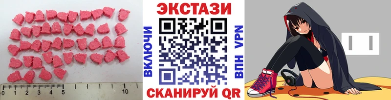 ЭКСТАЗИ 250 мг  Вязники 