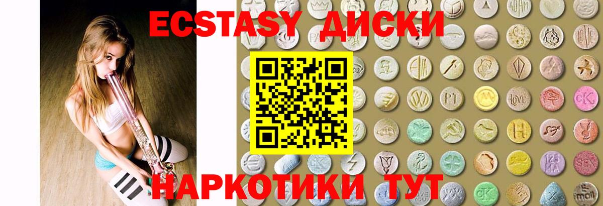 Вязники  купить закладку  Вход с VPN  Экстази Philipp Plein 