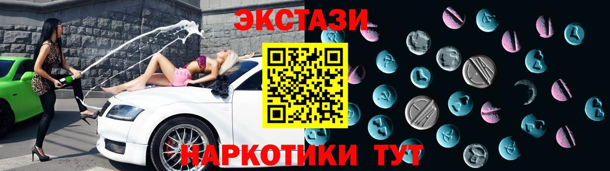 Где купить  Гашиш  Вязники  Канабис  Cocaine  Cocaine  МДМА  Меф МЯУ МЯУ   Меф  Вход с VPN  Вейп ТГК 