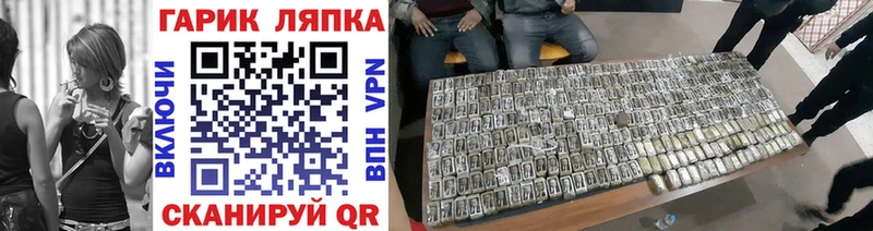Гашиш Cannabis Вязники