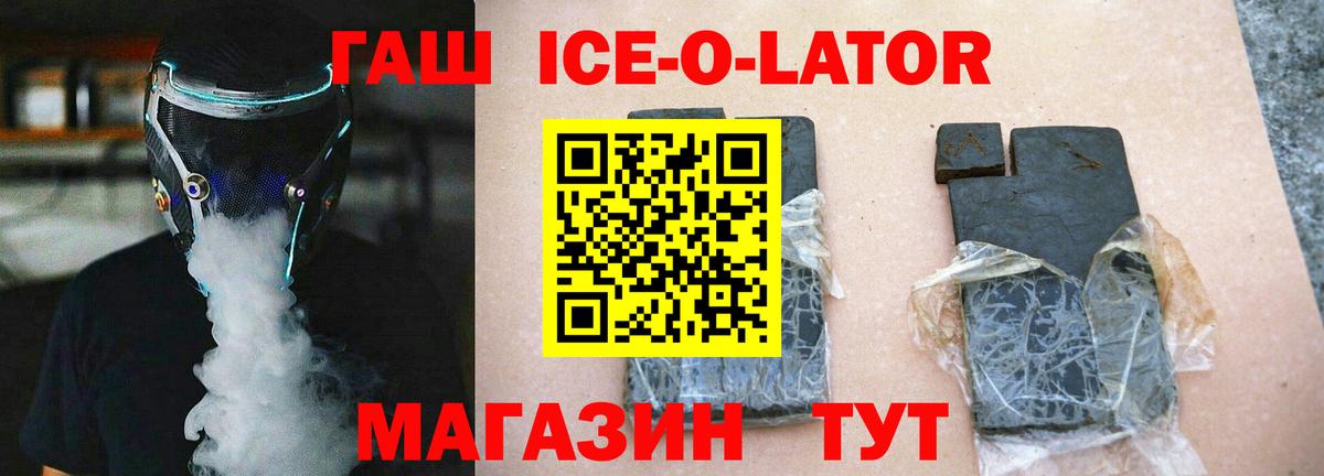 Гашиш Cannabis  Вход с VPN  ГАШ гарик  Вязники 