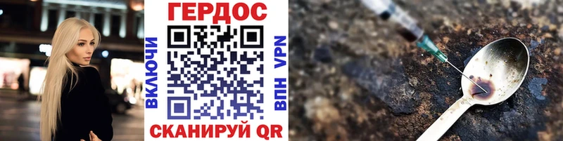 Героин VHQ  Вязники 