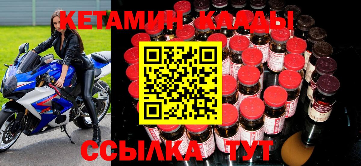 МЕТАДОН Вязники