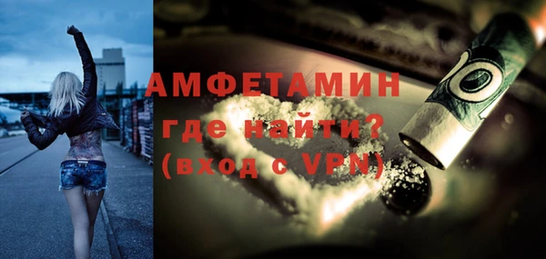 гидра Белоозёрский