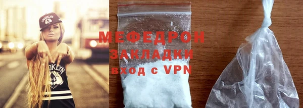 мефедрон Белокуриха