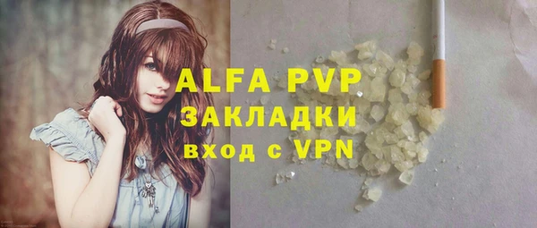 бутират Беломорск