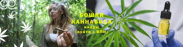 мефедрон Белокуриха