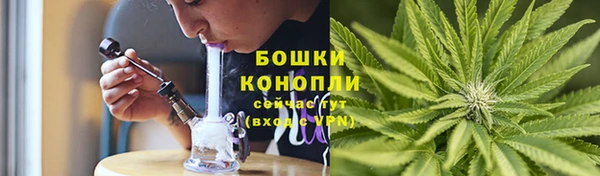 мефедрон Белокуриха