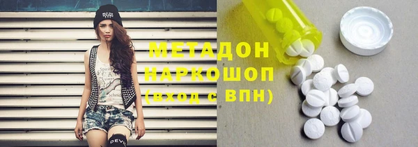 мефедрон Белокуриха
