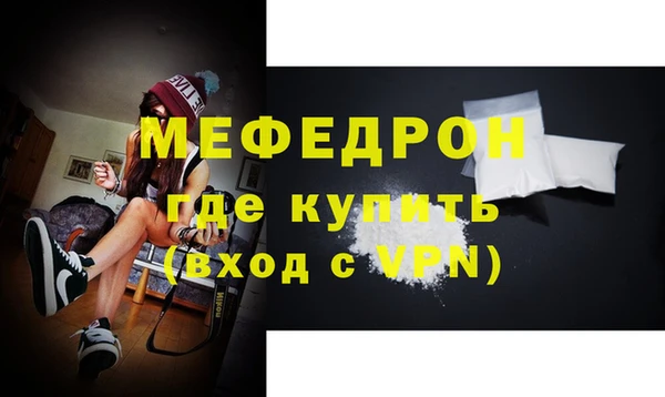 мефедрон Белокуриха