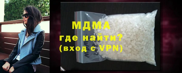 гидра Белоозёрский