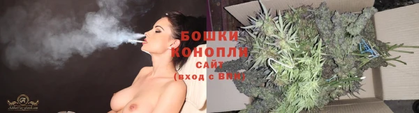 бутират Беломорск