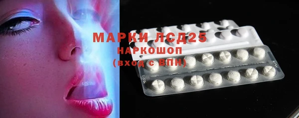 мефедрон Белокуриха