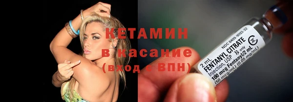 бутират Беломорск