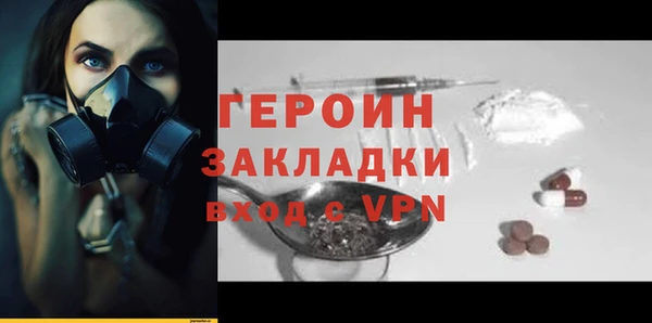 гидра Белоозёрский