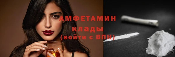 мефедрон Белокуриха