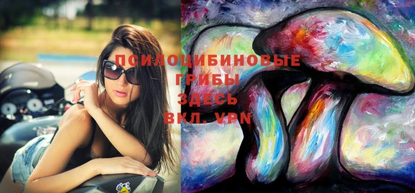 мефедрон Белокуриха