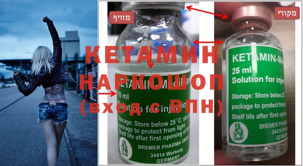 мефедрон Белокуриха