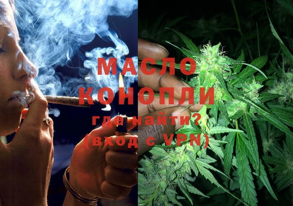 мефедрон Белокуриха