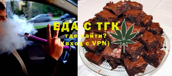 бутират Беломорск