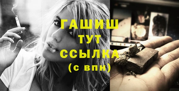 бутират Беломорск
