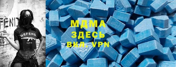 мефедрон Белокуриха