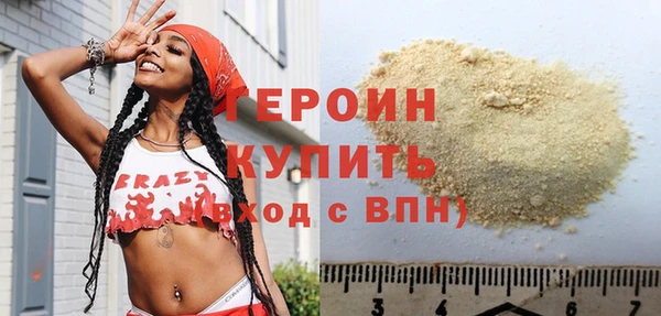мефедрон Белокуриха