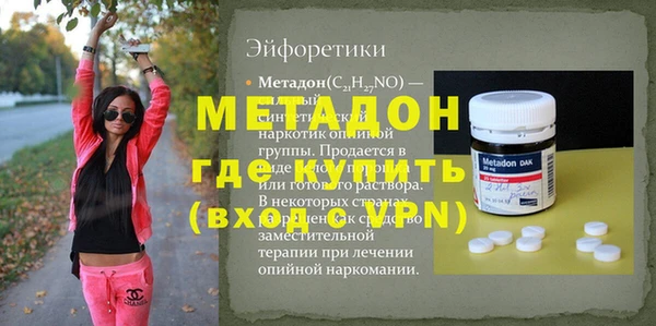 мефедрон Белокуриха