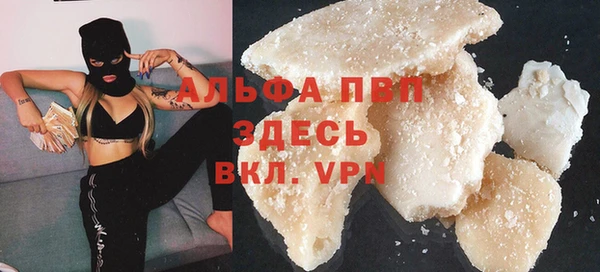 бутират Беломорск