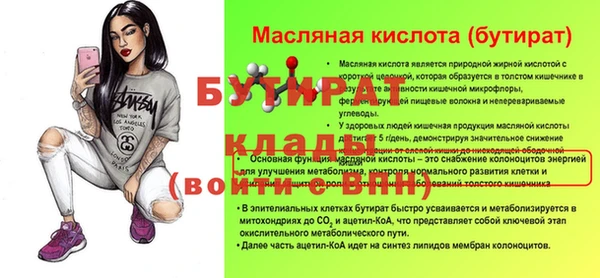 гидра Белоозёрский