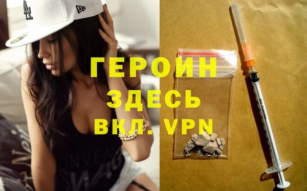 гидра Белоозёрский
