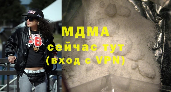 бутират Беломорск
