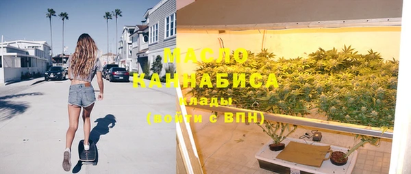 бутират Беломорск