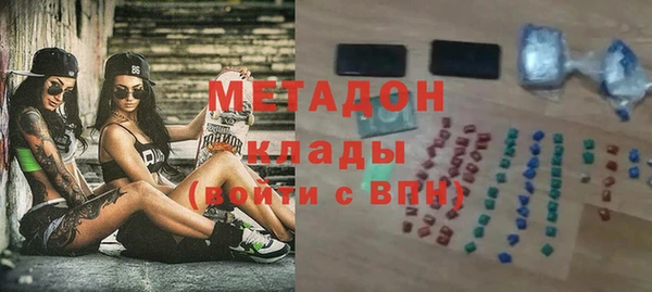 бутират Беломорск
