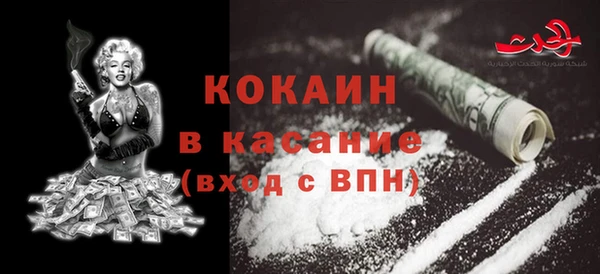 мефедрон Белокуриха