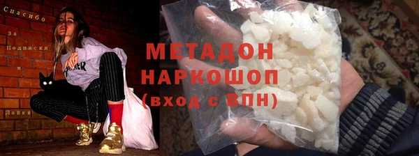 бутират Беломорск