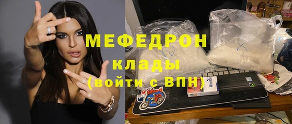 бутират Беломорск