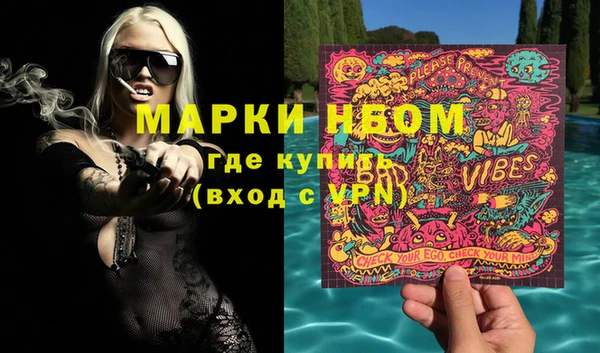 гидра Белоозёрский