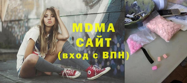 гидра Белоозёрский