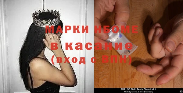 гидра Белоозёрский