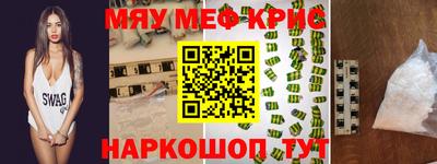 гидра Жуковский