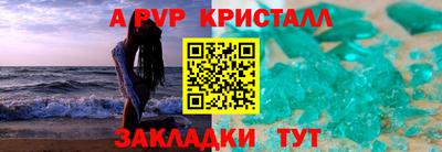 крисы Заводоуковск