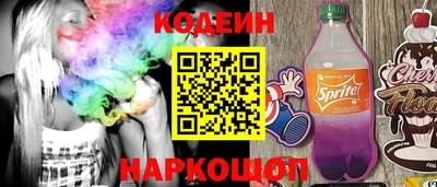 крисы Заводоуковск