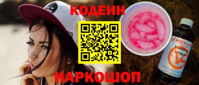гидра Жуковский