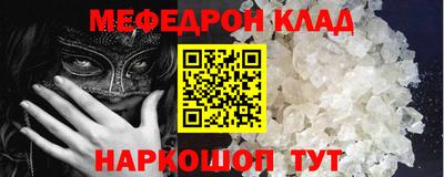 таблы Заволжье