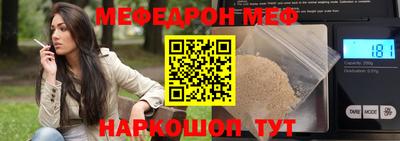 молекула духа Красноармейск