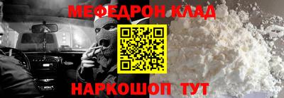 таблы Заволжье