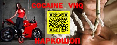 гидра Жуковский