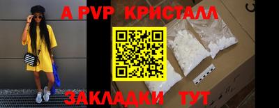 гидра Жуковский